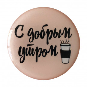  PopSocket NEW WORDS 19