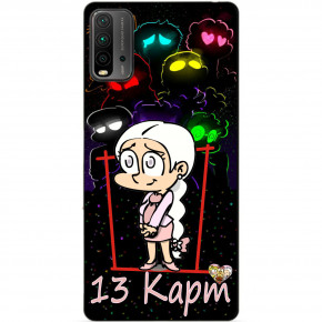    Coverphone  Xiaomi Redmi 9T 13  