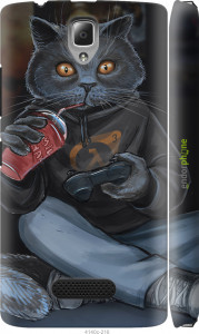   Endorphone Lenovo A2010 gamer cat (4140m-216-38613)