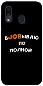 - Toto Matt TPU 2mm Print Case Samsung Galaxy A20/A30 #21 Job Black