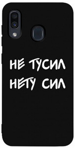 - Toto Matt TPU 2mm Print Case Samsung Galaxy A20/A30 #79 Netusil Black