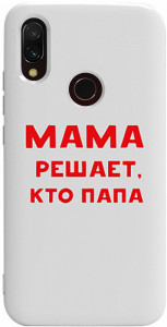 - Toto Pure TPU 2mm Print Case Xiaomi Redmi 7 #24 Mama Reshaet White