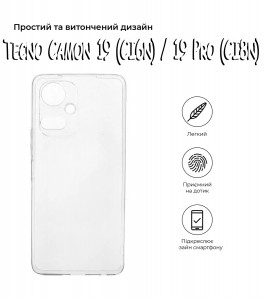   BeCover  Tecno Camon 19 (CI6n) / 19 Pro (CI8n) Transparancy (708659) 3