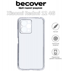  Anti-Shock BeCover Xiaomi Redmi 12 4G Clear (709633)