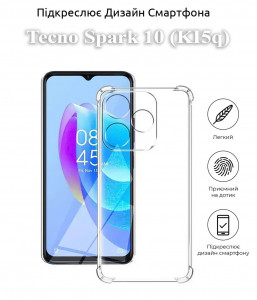  Anti-Shock BeCover Tecno Spark 10 (KI5q) Clear (709830)