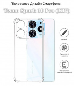  Anti-Shock BeCover Tecno Spark 10 Pro (KI7) Clear (709831)