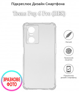  Anti-Shock BeCover Tecno Pop 6 Pro (BE8) Clear (709835)