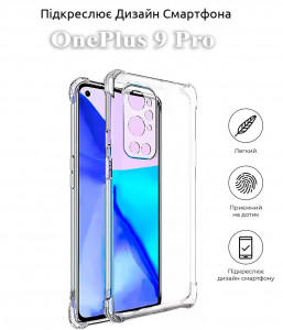  Anti-Shock BeCover OnePlus 9 Pro Clear (709849)