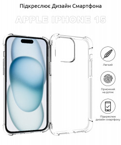  Anti-Shock BeCover Apple iPhone 15 Clear (710079)