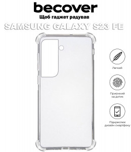  Anti-Shock BeCover Samsung Galaxy S23 FE SM-S711 Clear (710361)