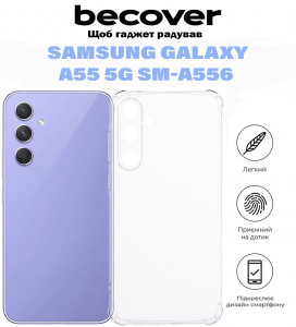  Anti-Shock BeCover Samsung Galaxy A55 5G SM-A556 Clear (710855)