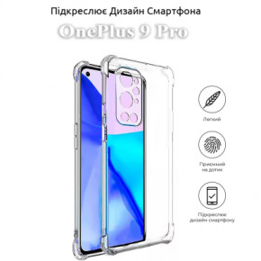  BeCover Anti-Shock OnePlus 9 Pro Clear (709849) 5