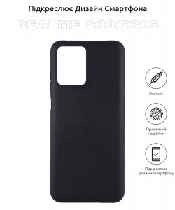   BeCover Realme C30/C30s Black (710161)