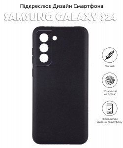   BeCover Samsung Galaxy S24 SM-S921Black (710464)