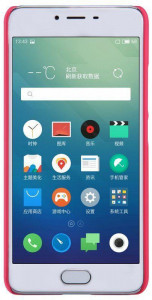 - Nillkin Super Frosted Shield Meizu M3S Red 3