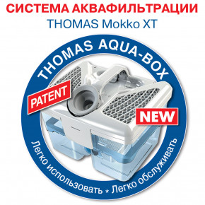  Thomas MOKKO XT AQUA-BOX (WY36dnd-73110) 6