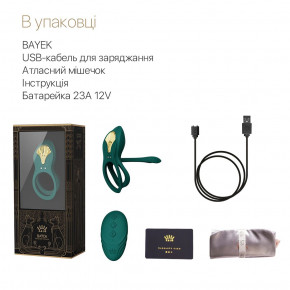 -  Zalo BAYEK Turquoise Green,    ,   8