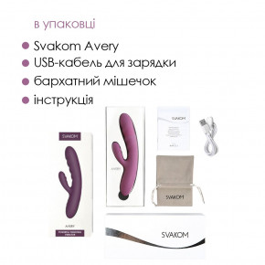 ³- Svakom Avery Lilac  ,  ,  - 5