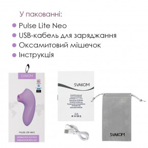   Svakom Pulse Lite Neo Lavender,    - Kupidon.toys 4