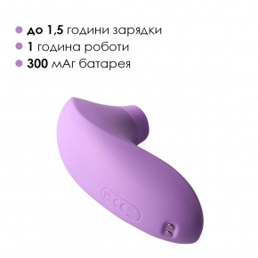   Svakom Pulse Lite Neo Lavender,    - Kupidon.toys 5