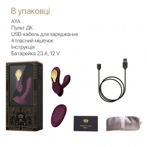 -   Zalo - AYA Velvet Purple,     - Kupidon.toys 8