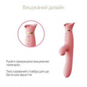 ³       Zalo - ROSE Vibrator Strawberry Pink 9