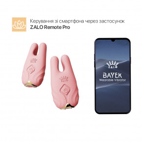 -   Zalo - Nave Coral Pink,  ,    - Kupidon.toys 3