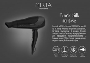  Black Sillk Mirta HD-4512 3