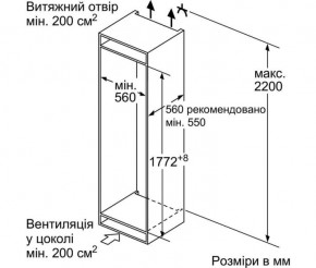  Bosch KIN86AFF0 8