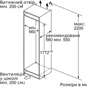  Siemens KI86SAF30U 9