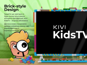  Kivi 32FKIDSTV 10