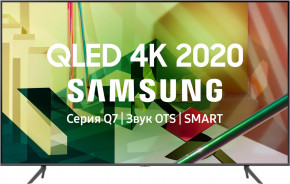  Samsung QE85Q70TAUXUA