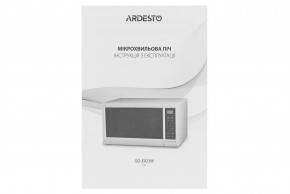 ̳  Ardesto GO-E923W  (JN63GO-E923W)