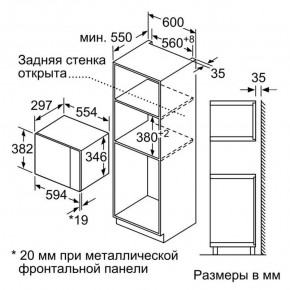   Bosch BFL520MB0 *EU 9