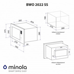    Minola BWO 2022 SS 11