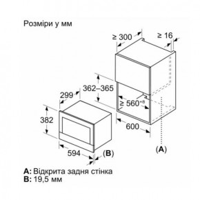   Siemens BE732R1B1 6