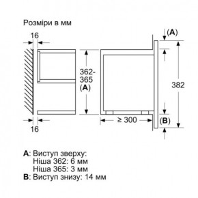   Siemens BE732R1B1 8