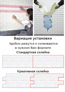  3D - Sticker wall 700x770x5   1 (2708)