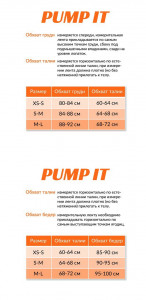  Pump It V2P M-L  7