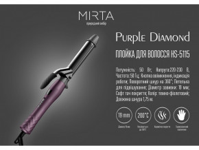  Purple Diamond Mirta HS-5115