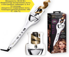 - Instyler Tulip  (751) 3