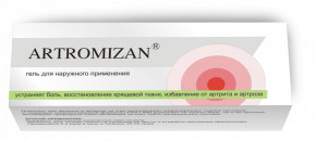 Artromizan - -  