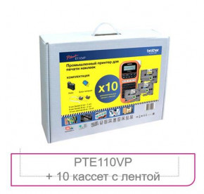     Brother PT-E110VP (PTE110VPR1BUND) 11