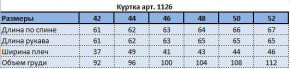  So StyleM S  1126-142 3