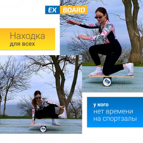  Ex-board Never Stop (EX126) 3