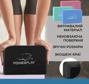    PowerPlay 4006 Yoga Brick - 8