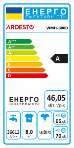   Ardesto WMH-B80D 11