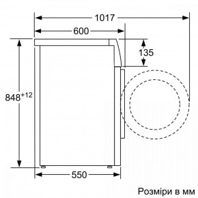   Bosch WM14N2L4UA 8