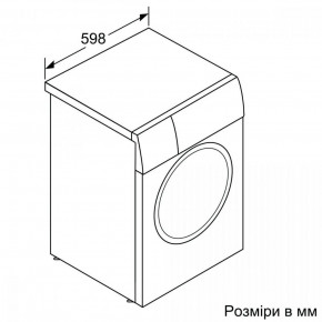   Bosch WM14N2L4UA 9