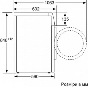   Bosch WAL28QH0ME 10